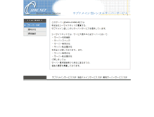 Tablet Screenshot of mr-jyoruri.serio.jp