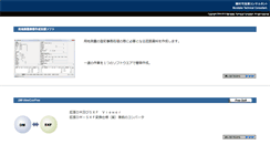 Desktop Screenshot of k-muratake.serio.jp