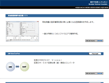 Tablet Screenshot of k-muratake.serio.jp